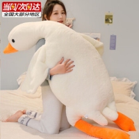 兜儿贝贝（douer beibei）毛绒玩具大号玩偶棉花娃娃长条睡觉抱...