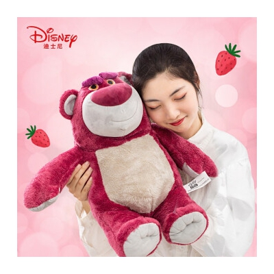 迪士尼（Disney）草莓熊毛绒玩具抱枕公仔情人节礼物送女友送老婆玩具娃娃送孩子女生生日礼物女 15号芬芳款