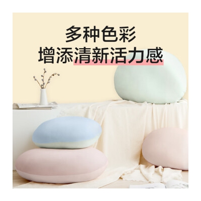 网易严选 太鼓抱枕 日式蓬软 柔软麂皮绒套面圆形靠枕 抱枕汽车护腰靠垫 海军蓝 直径40cm