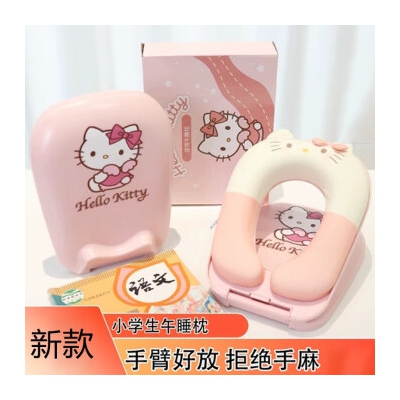 声筑便携午睡枕趴睡枕小学生教室桌上睡觉趴趴枕儿童午休枕头趴睡LL8 四挡午睡枕【恐龙】