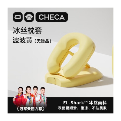 祺加质品午睡枕小学生午休神器儿童教室午休趴桌上趴睡枕记忆棉可调节折叠