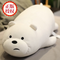 爱尚熊三只裸熊抱枕玩偶公仔毛绒玩具女孩布娃娃陪睡觉抱枕长条咱们裸熊男孩...