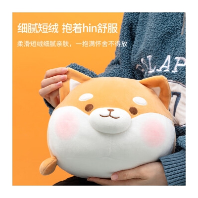  名创优品（MINISO） 趣味阿柴-弹力超柔升级版趴姿毛绒公仔可爱玩偶抱枕生日礼物