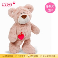 NICI圣诞礼物女生玩偶抱枕毛绒泰迪熊毛绒玩具娃娃公仔可爱送女孩女友 ...