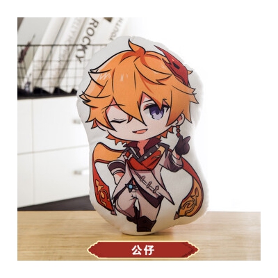 原神全人物游戏周边抱枕二次元动漫刻晴行秋毛绒公 45cm 公子 高约45厘米