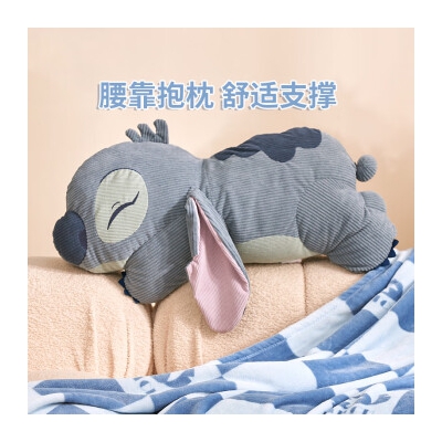 迪士尼(Disney)毛绒玩具娃娃 慵懒史迪奇三合一(玩偶公仔+抱枕+宝宝睡毯)DY-2702生日礼物礼品送女友