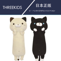 日本代购Yamani限量原装正版可爱超长流浪猫男朋友陪睡觉可爱猫咪毛绒...