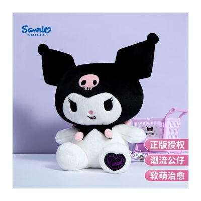 KUROMI三丽鸥酷洛米毛绒公仔陪睡玩偶少女心甜酷抱枕库洛米娃娃生日礼物