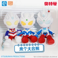 灵动创想（LDCX）迪迦奥特曼毛绒玩具公仔大号男孩儿童睡觉抱枕布娃娃超...